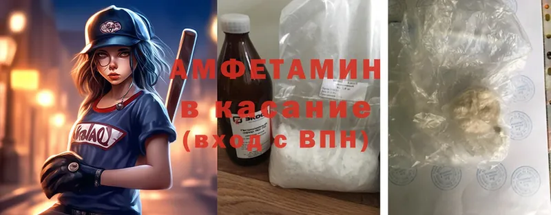 маркетплейс официальный сайт  купить наркотик  Крым  Amphetamine 98% 