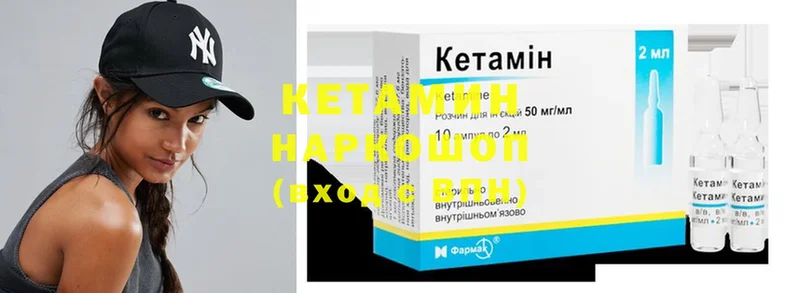 где продают наркотики  Крым  КЕТАМИН VHQ 