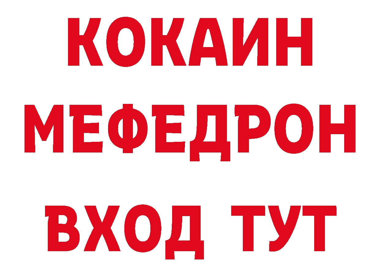 Как найти закладки? площадка официальный сайт Крым